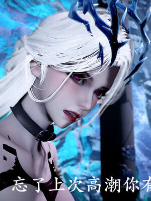 [bagnall] 神谕 第二季 09_265