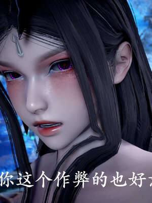 [bagnall] 神谕 第二季 09_266