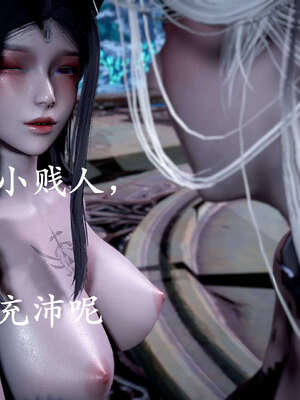 [bagnall] 神谕 第二季 09_273