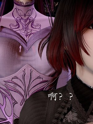[bagnall] 神谕 第二季 番外-魔法公会篇_151