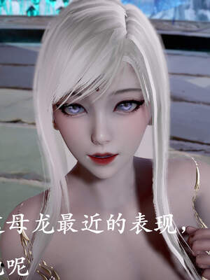 [bagnall] 神谕 第三季 01_019
