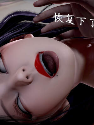 [bagnall] 神谕 第三季 01_039