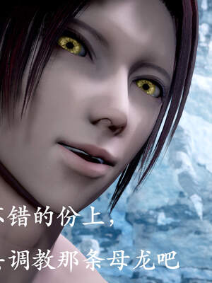 [bagnall] 神谕 第三季 01_040