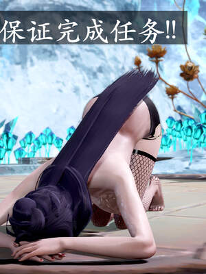 [bagnall] 神谕 第三季 01_041