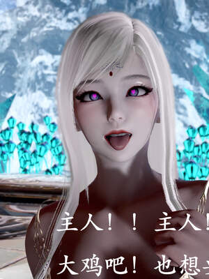 [bagnall] 神谕 第三季 01_042