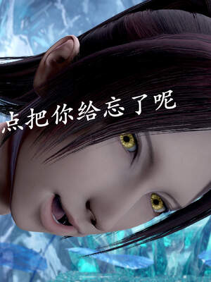 [bagnall] 神谕 第三季 01_043