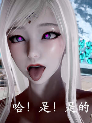 [bagnall] 神谕 第三季 01_047