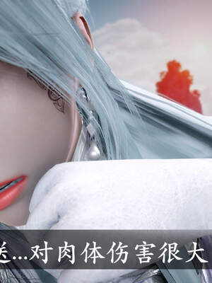 [bagnall] 神谕 第三季 01_125