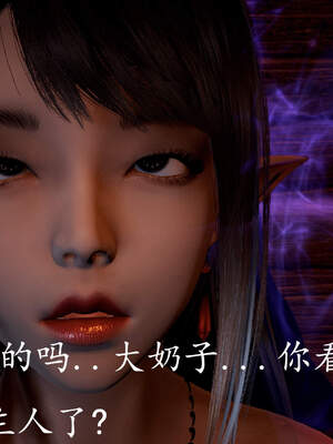 [bagnall] 神谕 第三季 03_061