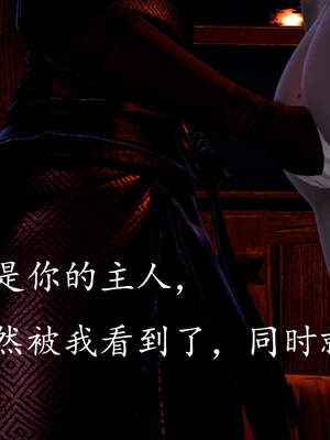 [bagnall] 神谕 第三季 03_062