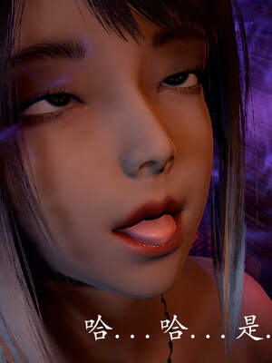 [bagnall] 神谕 第三季 03_065