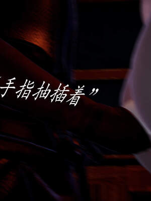 [bagnall] 神谕 第三季 03_067