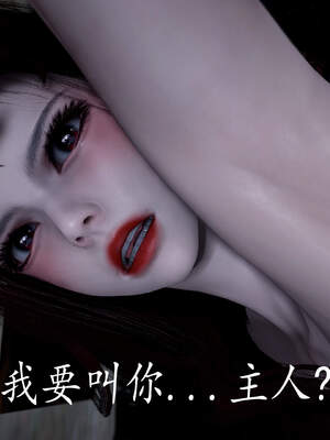 [bagnall] 神谕 第三季 04_136