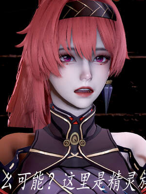 [bagnall] 神谕 第三季 05_061