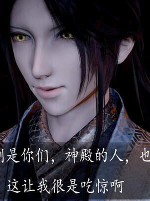 [bagnall] 神谕 第三季 05_062