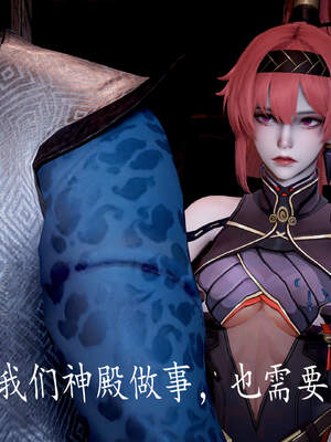 [bagnall] 神谕 第三季 05_063