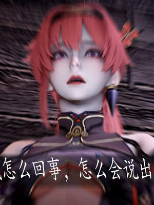 [bagnall] 神谕 第三季 05_067