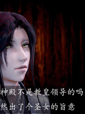 [bagnall] 神谕 第三季 05_068