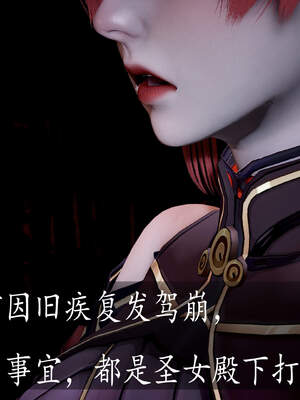 [bagnall] 神谕 第三季 05_069