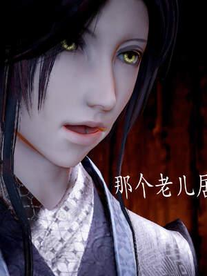 [bagnall] 神谕 第三季 05_070