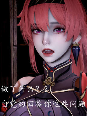 [bagnall] 神谕 第三季 05_071