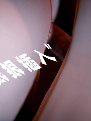 [bagnall] 神谕 第三季 05_098