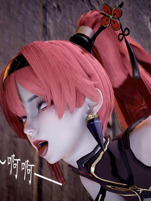 [bagnall] 神谕 第三季 05_100