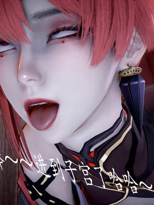 [bagnall] 神谕 第三季 05_101