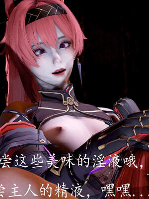 [bagnall] 神谕 第三季 05_125