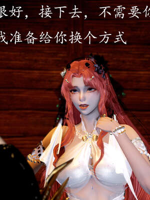 [bagnall] 神谕 第三季 06_026