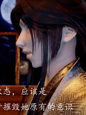 [bagnall] 神谕 第三季 06_030