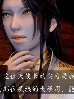 [bagnall] 神谕 第三季 06_032