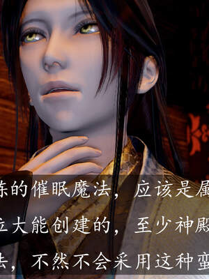 [bagnall] 神谕 第三季 06_033