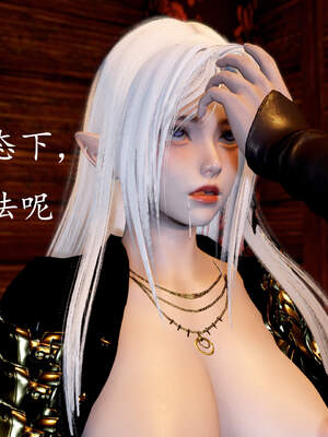 [bagnall] 神谕 第三季 06_034