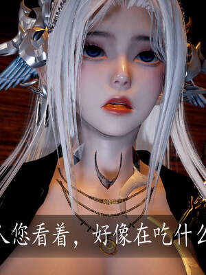 [bagnall] 神谕 第三季 06_063