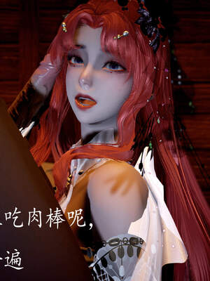[bagnall] 神谕 第三季 06_064
