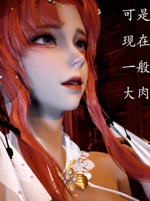 [bagnall] 神谕 第三季 06_092