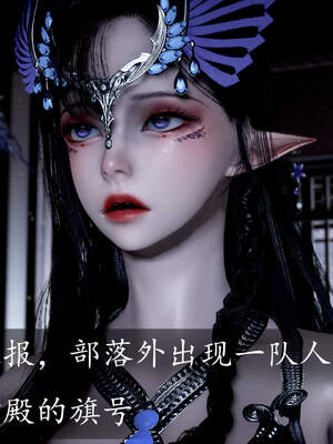 [bagnall] 神谕 第三季 06_147