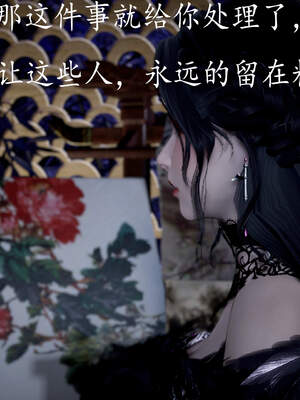 [bagnall] 神谕 第三季 06_150