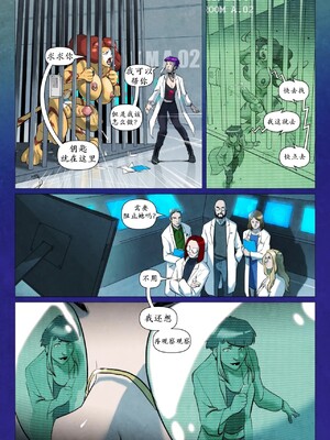 [K记翻译] [J.Yubati (Exemi)] Test Subject 69 | 受试者69_00000005