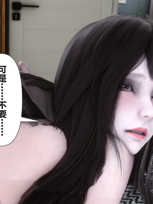 [Ann]让小区里的美艳人妻统统怀孕_070