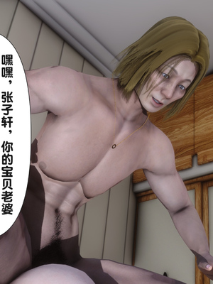 [Ann]让小区里的美艳人妻统统怀孕_075