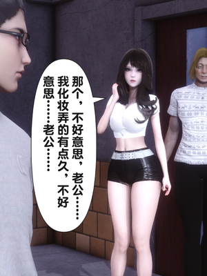 [Ann]让小区里的美艳人妻统统怀孕_106