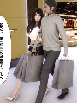 [Ann]让小区里的美艳人妻统统怀孕_117