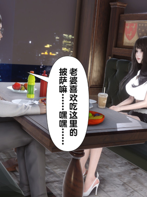 [Ann]让小区里的美艳人妻统统怀孕_119