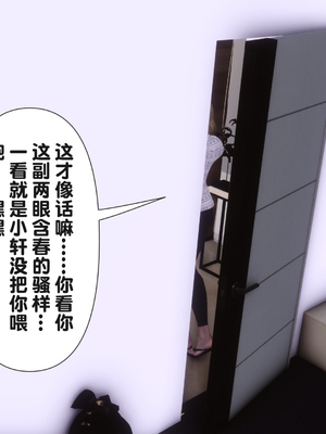 [Ann]让小区里的美艳人妻统统怀孕_154