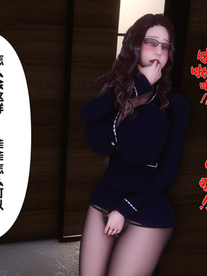 [Ann]让小区里的美艳人妻统统怀孕_225