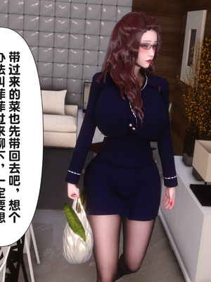 [Ann]让小区里的美艳人妻统统怀孕_246