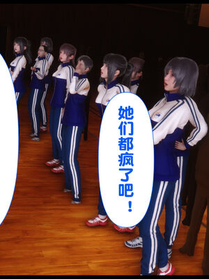 [Ann] 淫欲全家桶 22_248