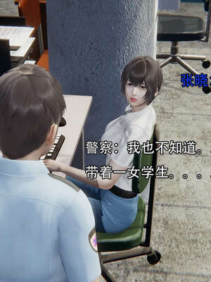 [嘿嘿来啦] 奸魔再世 12-13_028